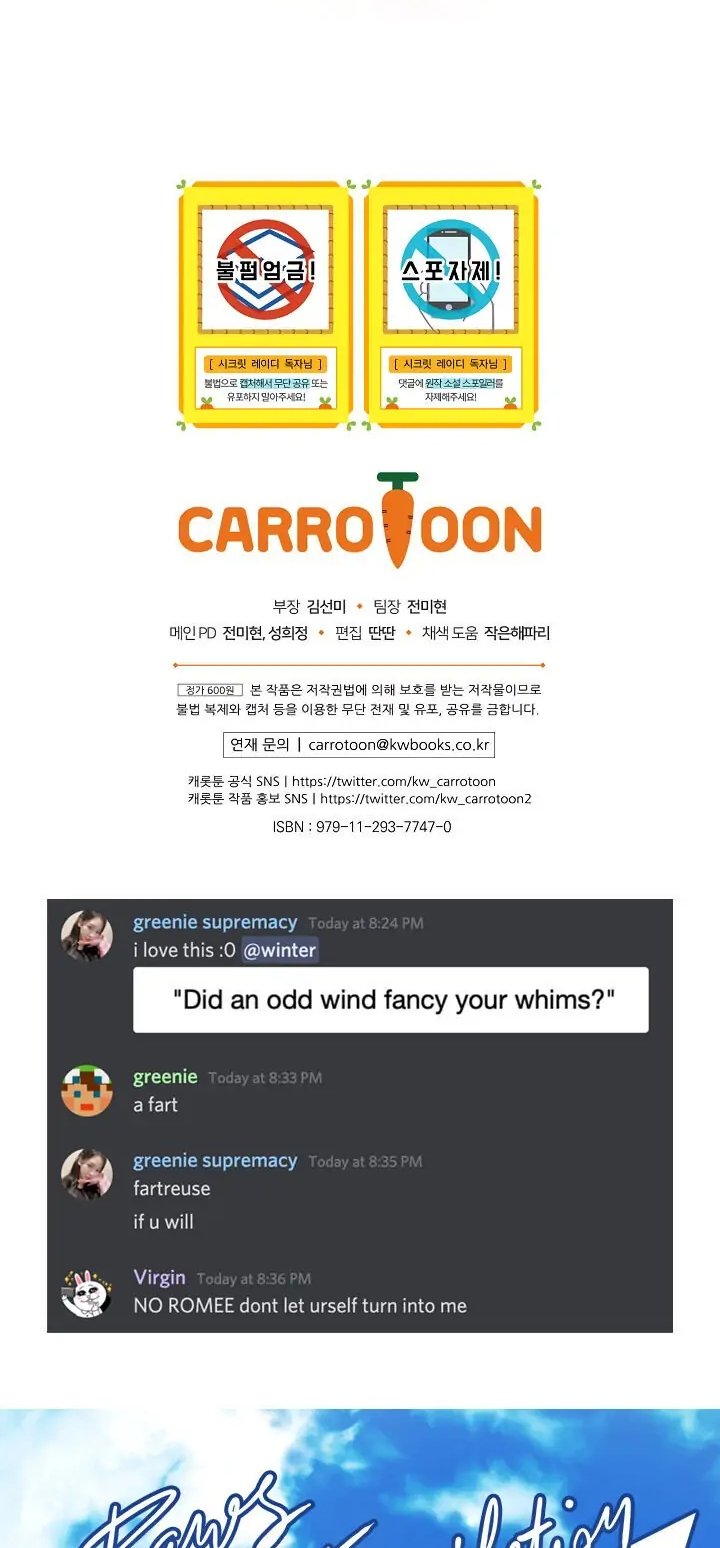 Secret Lady, Chapter 13 image 78